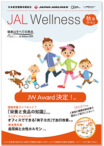 JAL Wellness