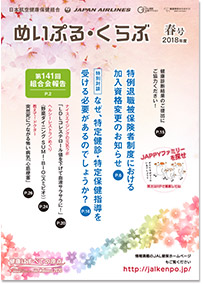 めいぷる・くらぶ