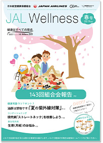 JAL Wellness