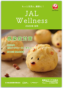 JAL Wellness