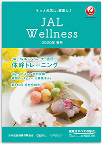 JAL Wellness