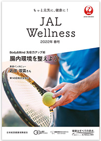 JAL Wellness