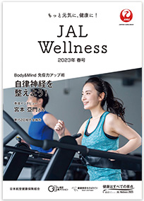 JAL Wellness